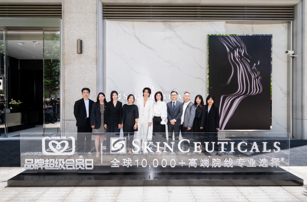 修丽可上海新天地SKINLAB科技焕新美肤中心盛大启幕 携手修丽可品牌美学大使言承旭 开启科学护肤进阶之旅
