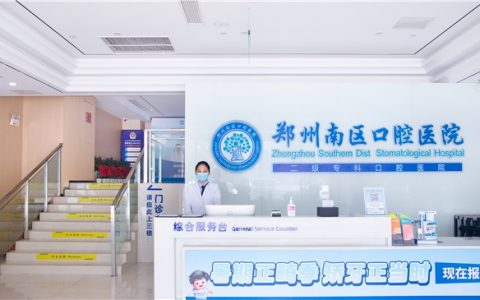 2026郑州牙齿矫正：隐形牙套怎么选？隐适美、时代天使、正雅区别一篇看懂