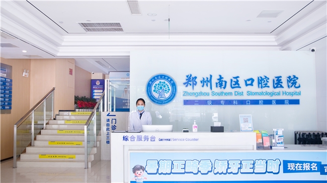 2026郑州牙齿矫正：隐形牙套怎么选？隐适美、时代天使、正雅区别一篇看懂